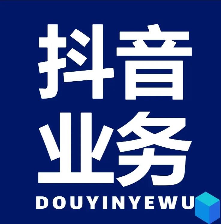 qq空间24小时业务平台
